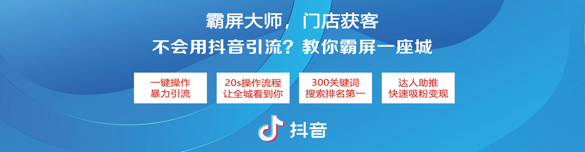 贵港信息流运营