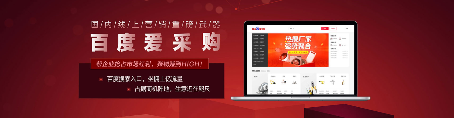 贵港信息流平台